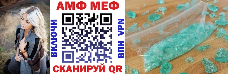 АМФЕТАМИН Premium  Нефтеюганск 
