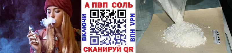 APVP кристаллы  даркнет как зайти  Нефтеюганск 