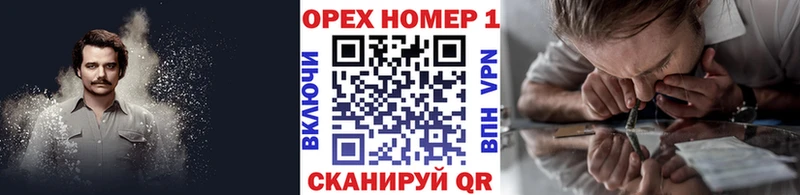 купить наркотики цена  hydra ТОР  КОКАИН 97%  Нефтеюганск 