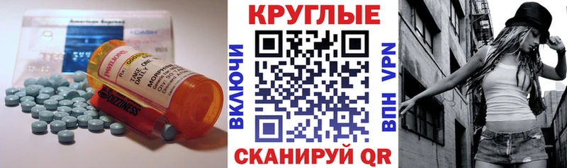 где найти   Нефтеюганск  shop наркотические препараты  ЭКСТАЗИ TESLA 