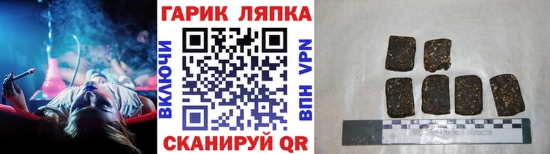 Гашиш индика сатива что такое Нефтеюганск