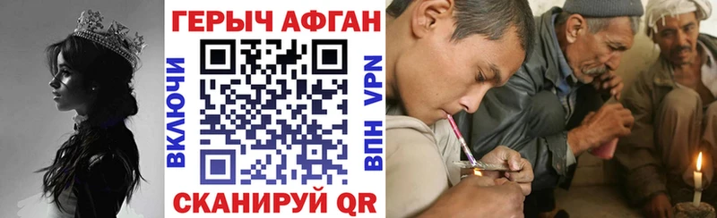 KRAKEN зеркало  где продают   Нефтеюганск  Героин гречка 