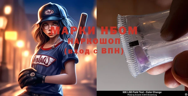 меф VHQ Гусиноозёрск