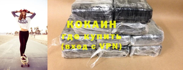 каннабис Гусь-Хрустальный