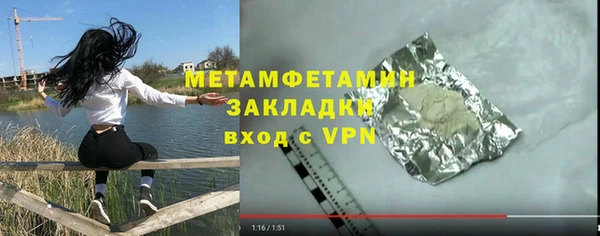 скорость Гусев