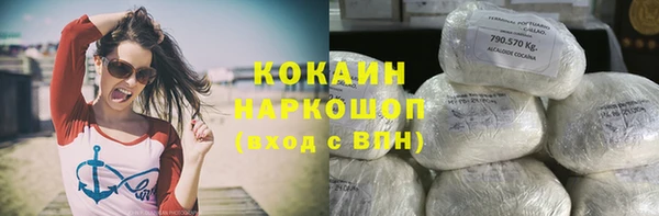 меф VHQ Гусиноозёрск