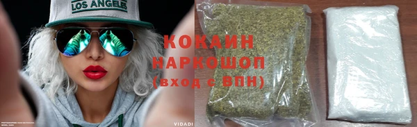 меф VHQ Гусиноозёрск