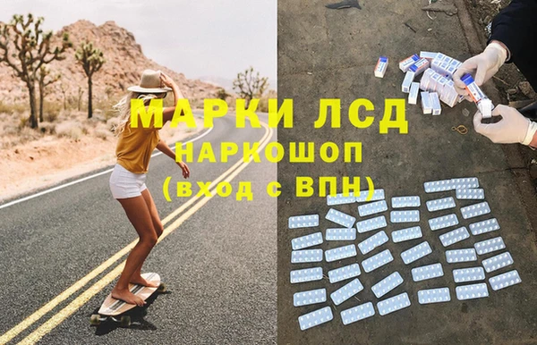меф VHQ Гусиноозёрск