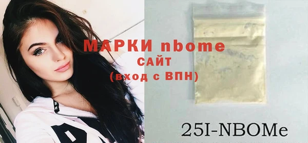 меф VHQ Гусиноозёрск