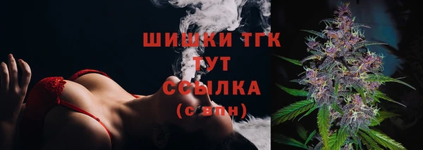 каннабис Гусь-Хрустальный