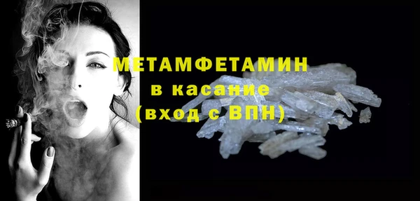 меф VHQ Гусиноозёрск