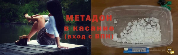 каннабис Гусь-Хрустальный