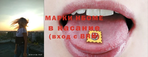 меф VHQ Гусиноозёрск