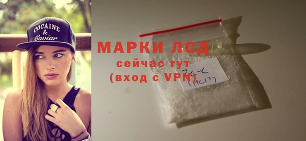 каннабис Гусь-Хрустальный