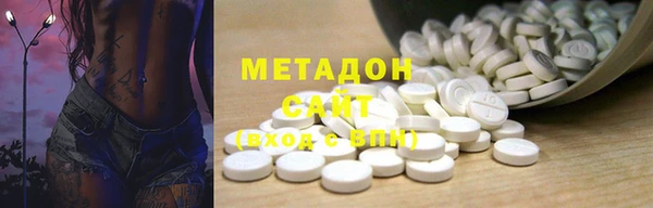 каннабис Гусь-Хрустальный