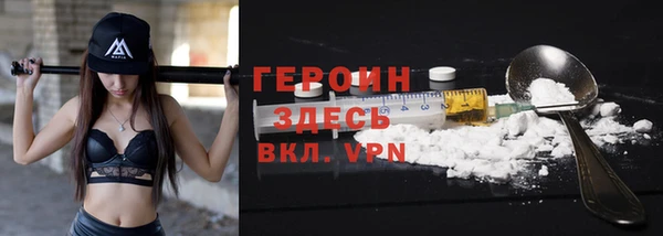 меф VHQ Гусиноозёрск