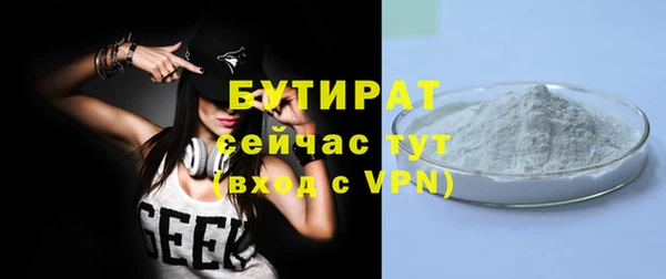 каннабис Гусь-Хрустальный