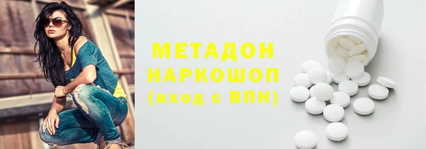 меф VHQ Гусиноозёрск