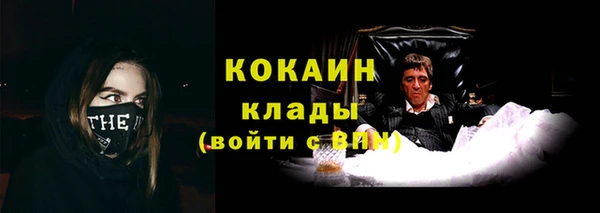 каннабис Гусь-Хрустальный