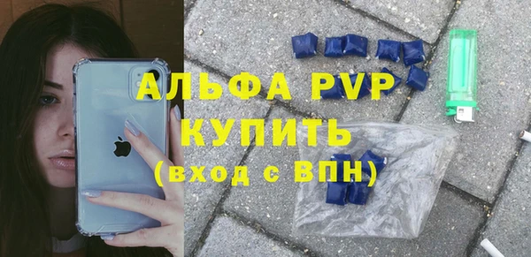 каннабис Гусь-Хрустальный