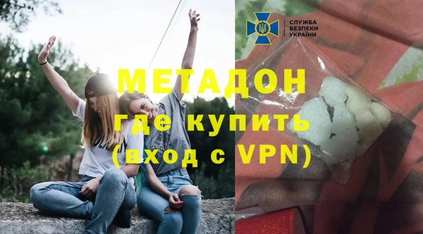 меф VHQ Гусиноозёрск