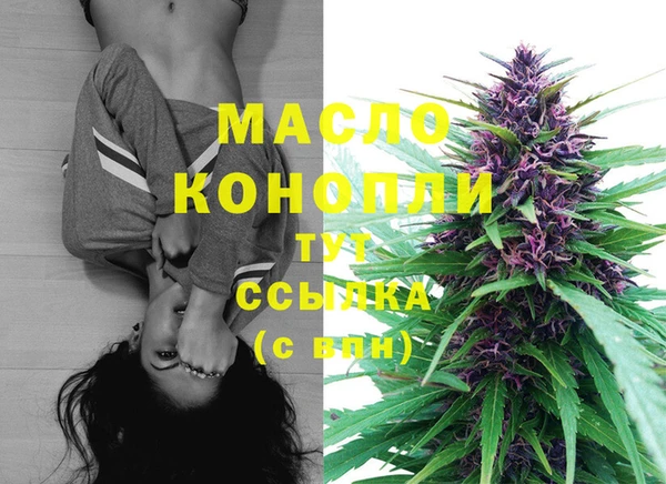 каннабис Гусь-Хрустальный