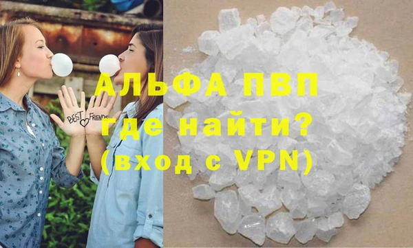 каннабис Гусь-Хрустальный
