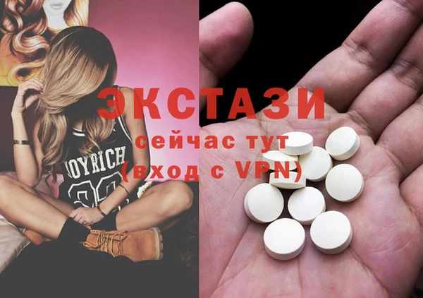 каннабис Гусь-Хрустальный