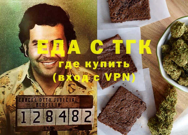 каннабис Гусь-Хрустальный