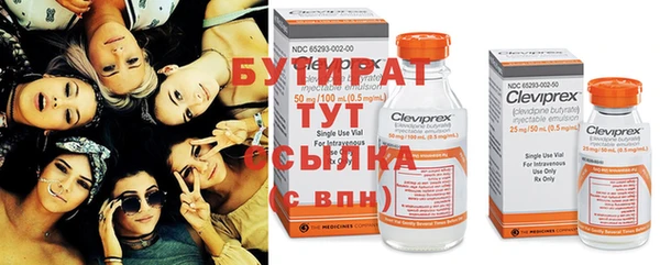 скорость Гусев