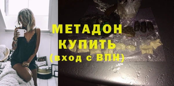 меф VHQ Гусиноозёрск