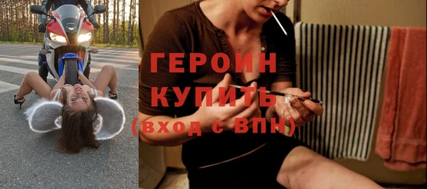 меф VHQ Гусиноозёрск