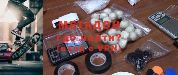 меф VHQ Гусиноозёрск