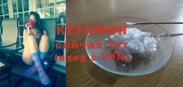 меф VHQ Гусиноозёрск