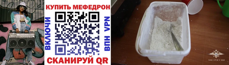 как найти закладки  Нефтеюганск  Меф 4 MMC 