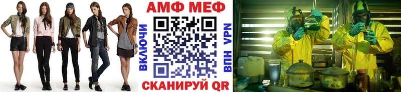 Первитин винт  закладка  Нефтеюганск 