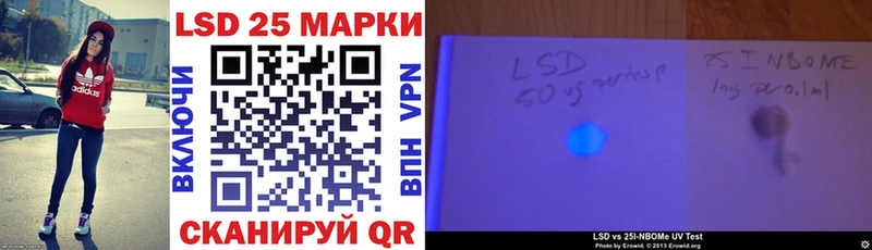 Марки N-bome 1500мкг Нефтеюганск