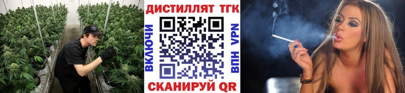 ТГК жижа площадка Telegram Нефтеюганск