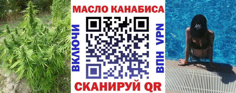 ТГК вейп Нефтеюганск